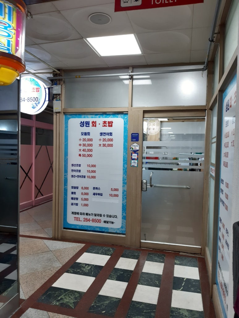 성원3차종합상가 이미지