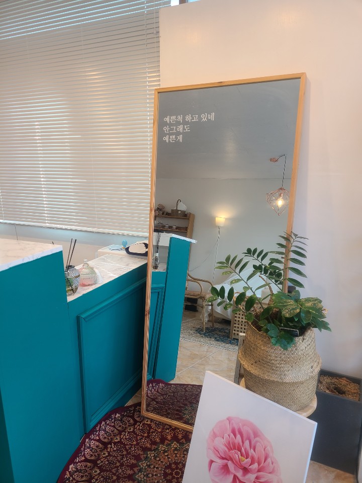 뷰티에반하다 이미지