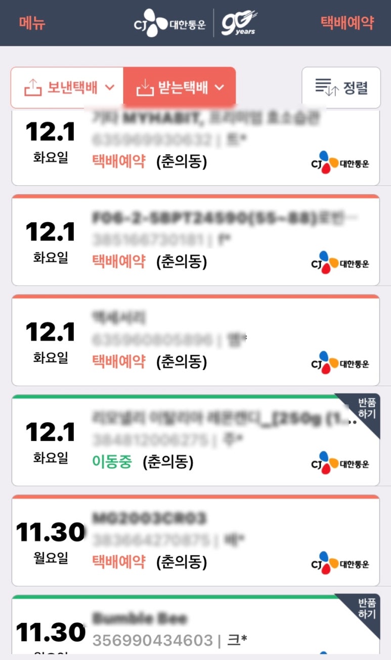 아롱네일 이미지