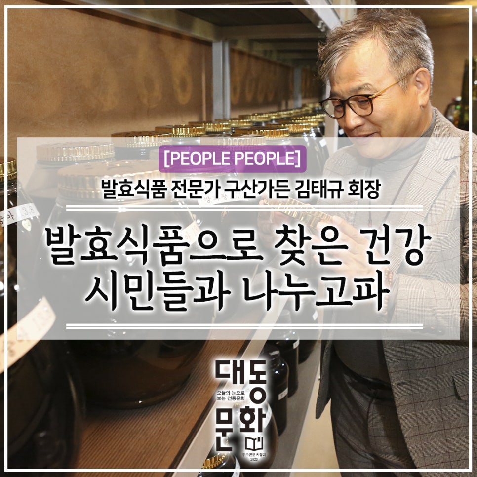 구산식품 이미지