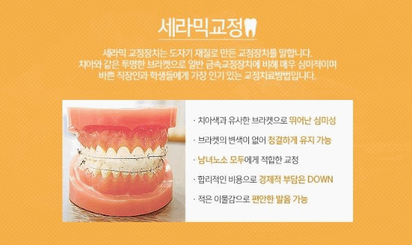 서울스마트치과의원 이미지