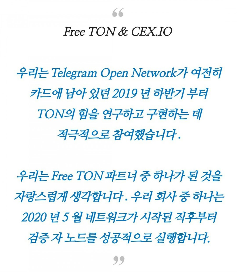 프리톤 이미지