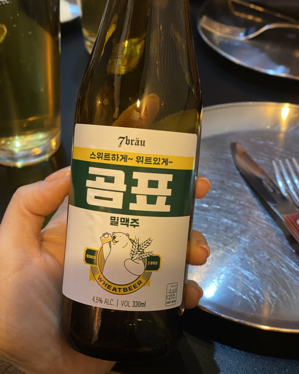 피맥컴퍼니 가양역점 이미지