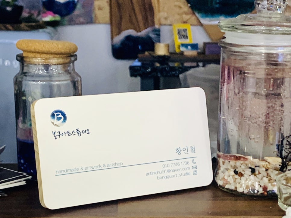 봉구아트디자인 이미지