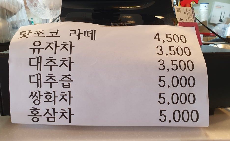 방앗간쉼터 이미지