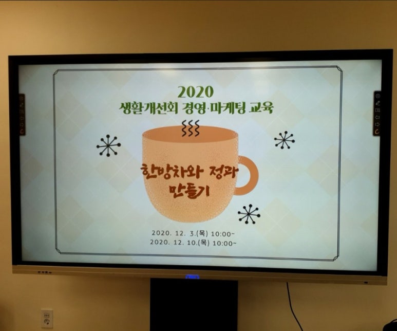 자연치유음식연구소 이미지