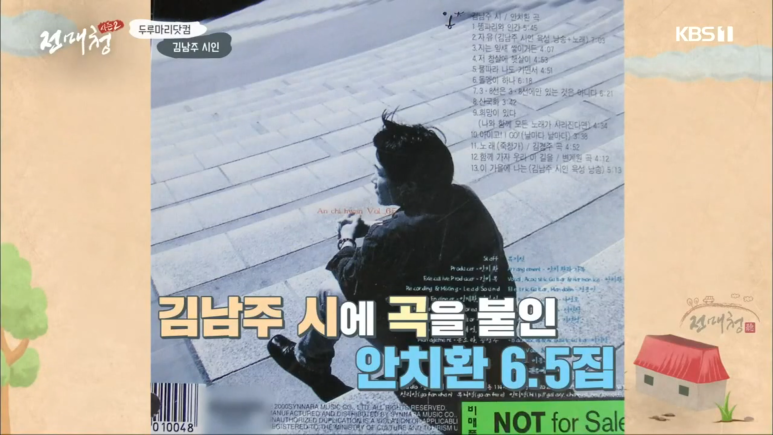 전매청 이미지