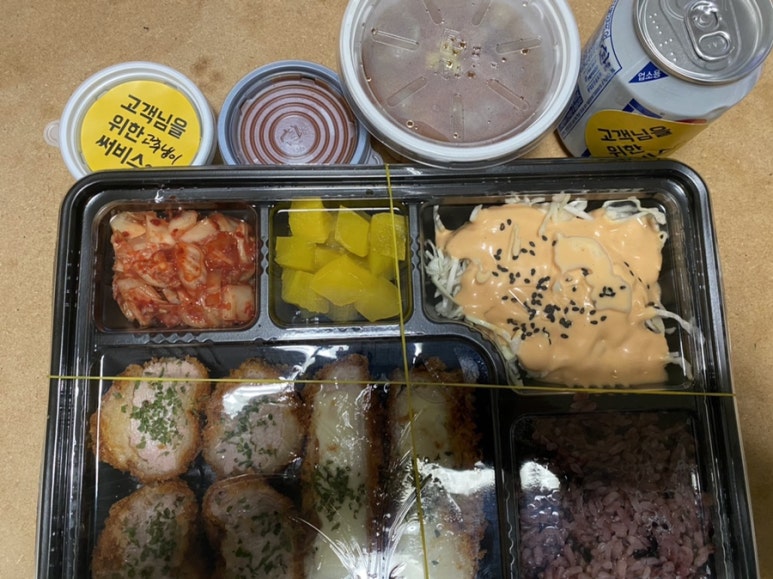 연차돈 이미지