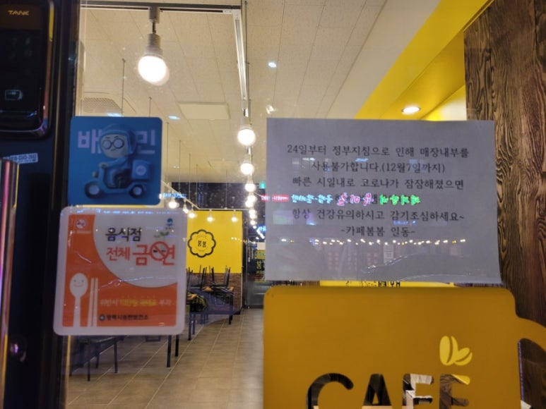카페봄봄삼성 이미지