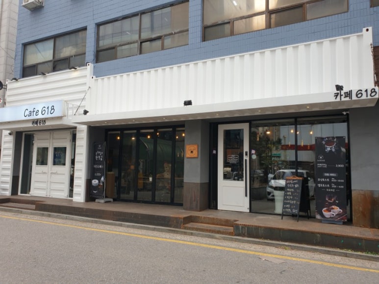 Cafe 618 이미지