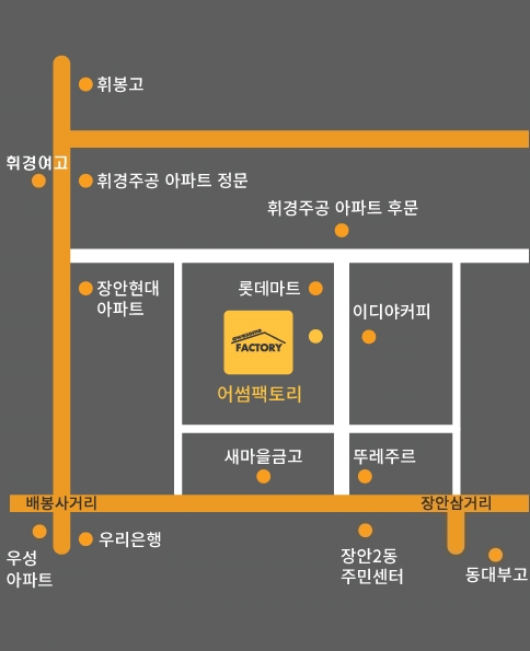 어썸플래너 이미지