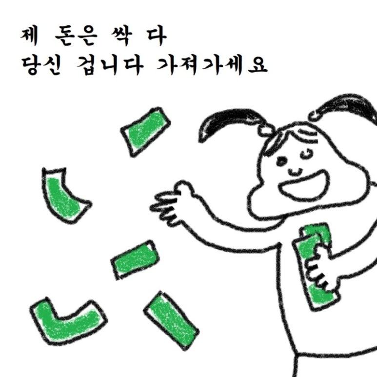 소곡집 이미지