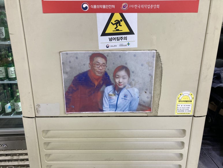 싹쓰리삼겹살 이미지