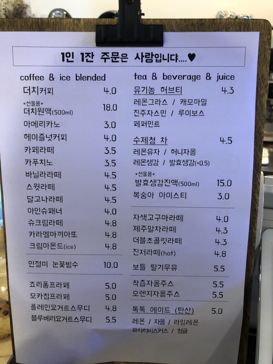 플랜어트립 이미지