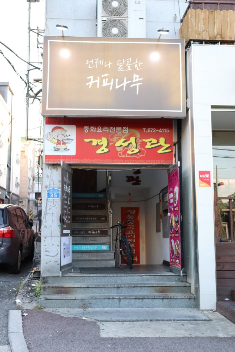 커피와나무 이미지