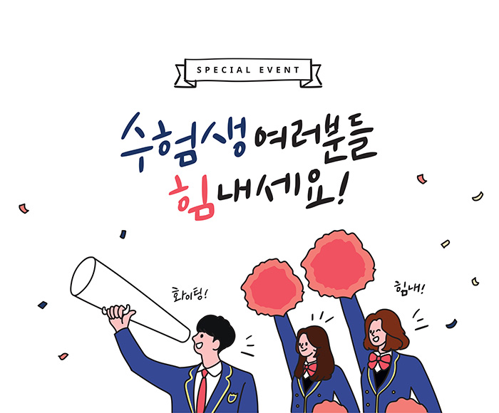 한마음한의원 이미지
