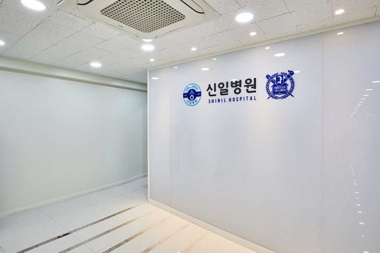 신일병원 이미지