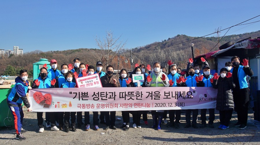 연탄마을 이미지