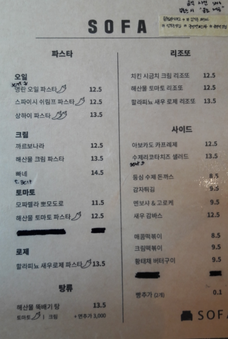나나스오븐 이미지