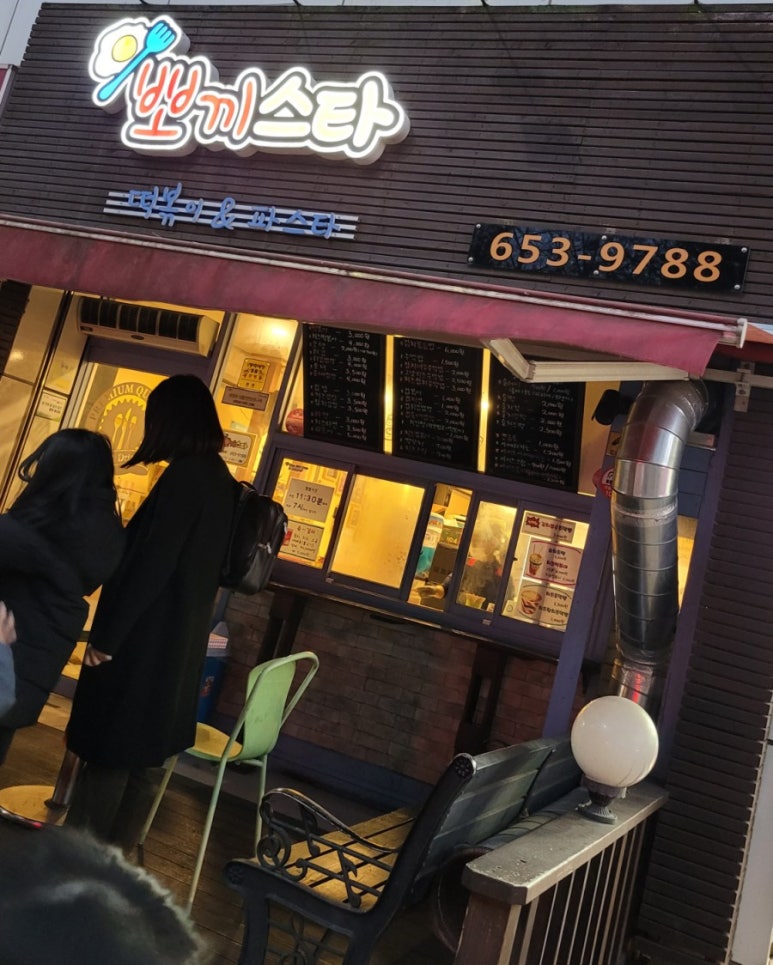뽀끼스타 이미지