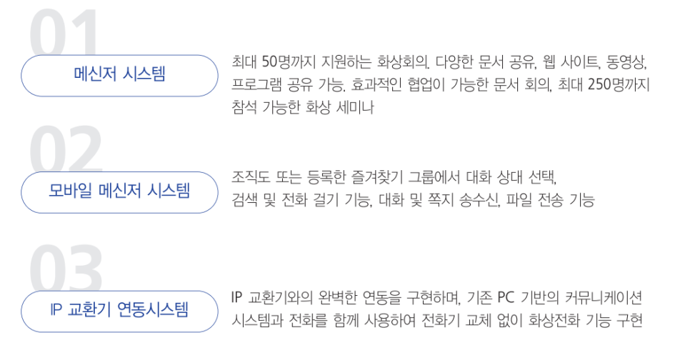 에스비솔루션 이미지