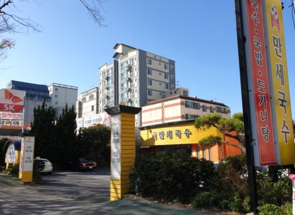 송백주유소 이미지