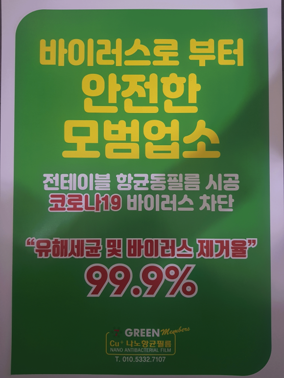 윤ENG 이미지