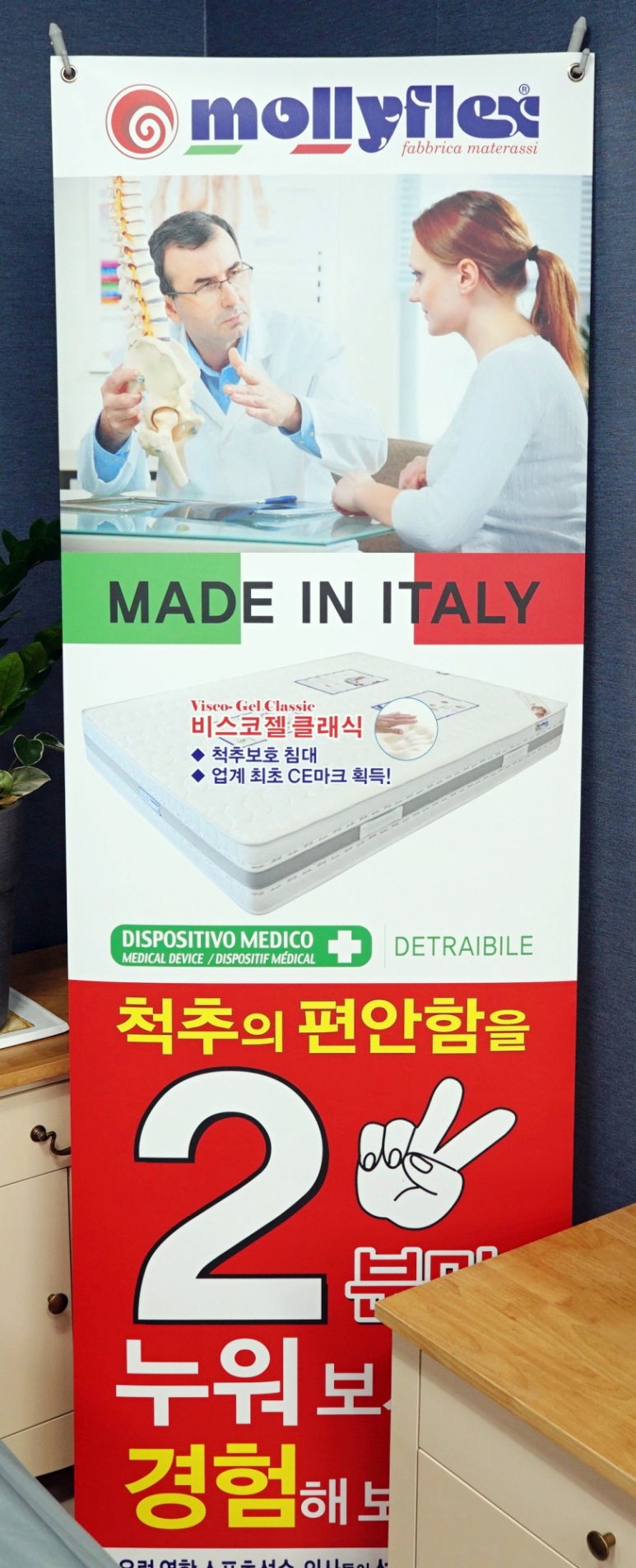 천평레이디가구 이미지