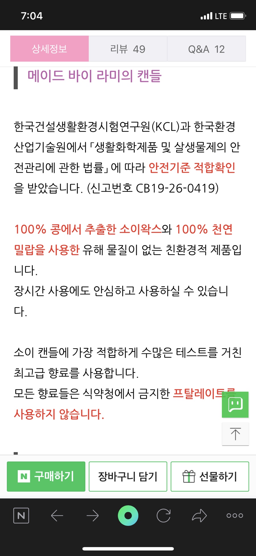 케이크바이라미 이미지