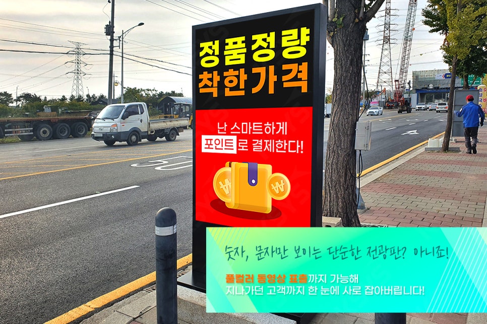 태권브이주유소 이미지