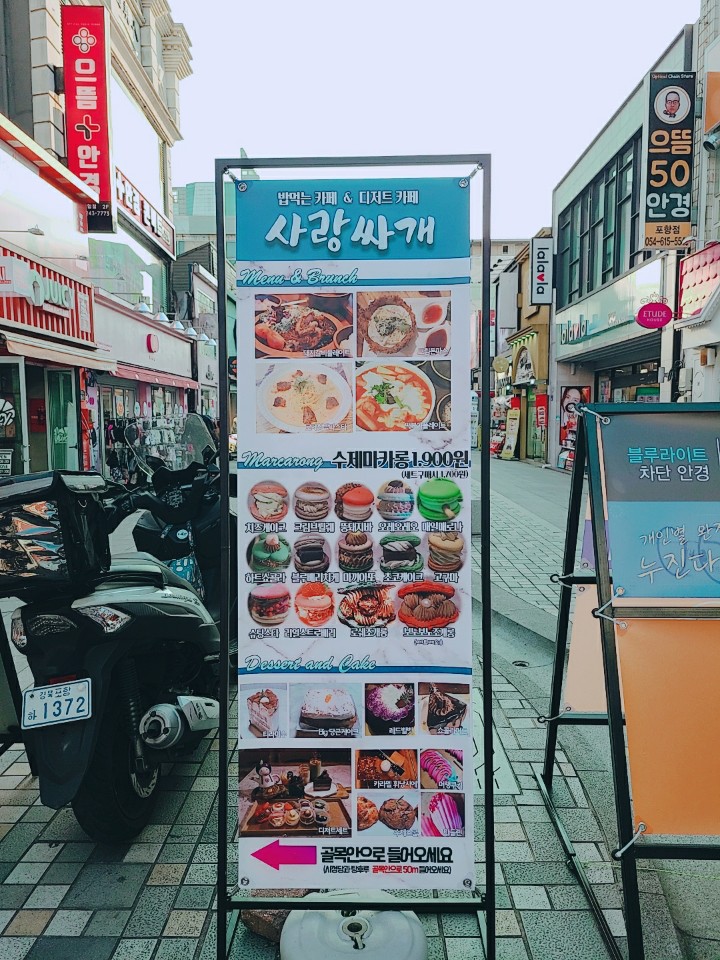행복한디저트카페 이미지