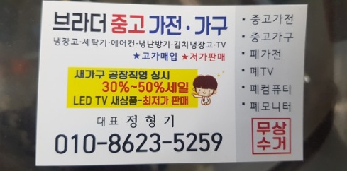 365가전가구에어컨 이미지