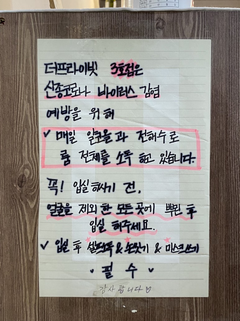 스타킹노래연습장 이미지