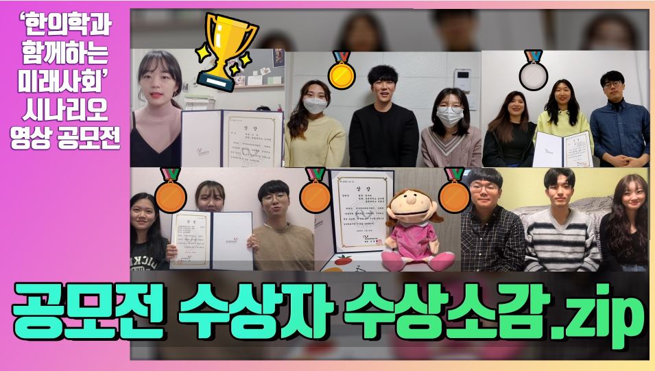 미래사회연구원 이미지