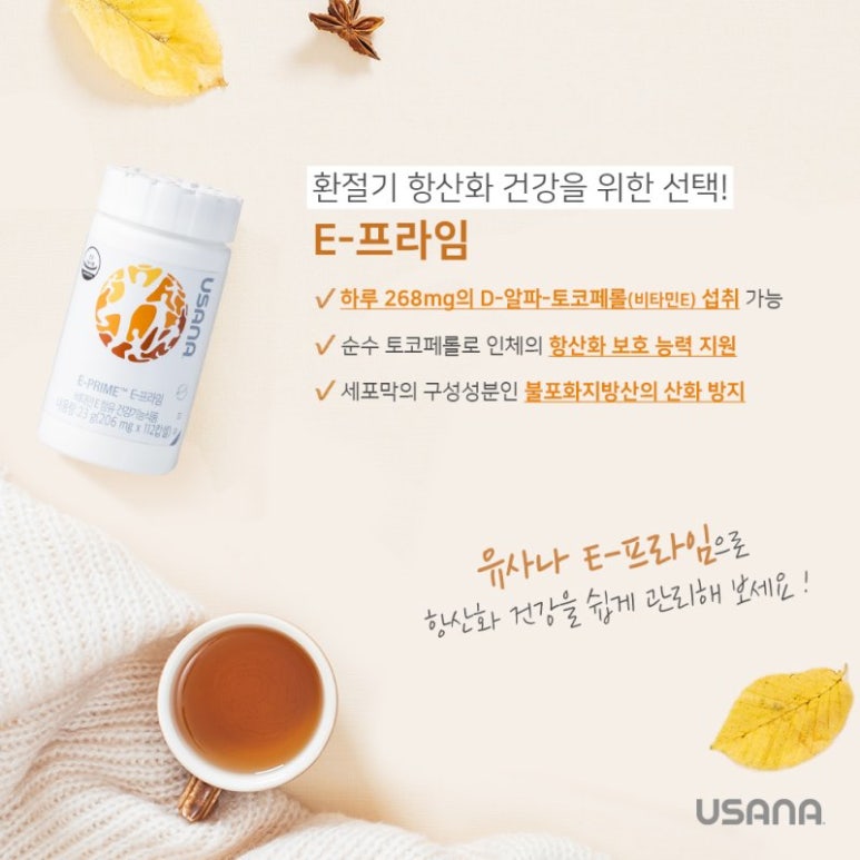 프라임에너지 이미지