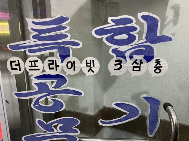 스타킹노래연습장 이미지
