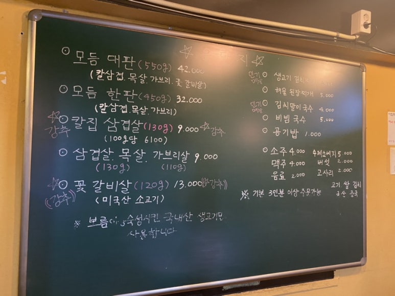 육단지 이미지