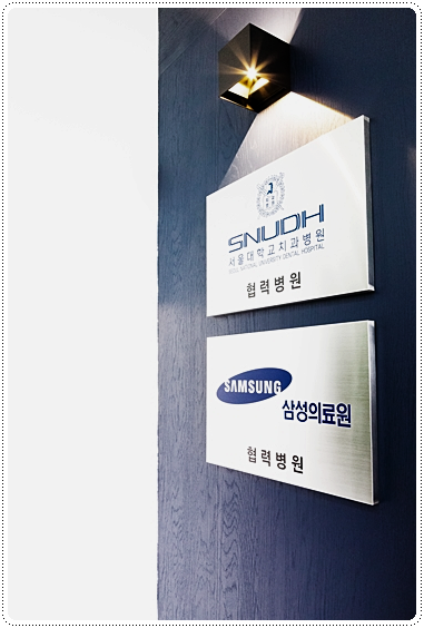 스위트치과 이미지