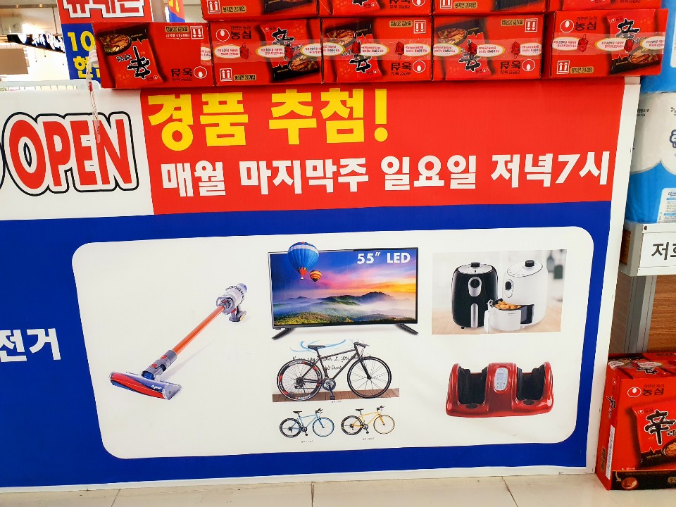조은컴퍼니 이미지