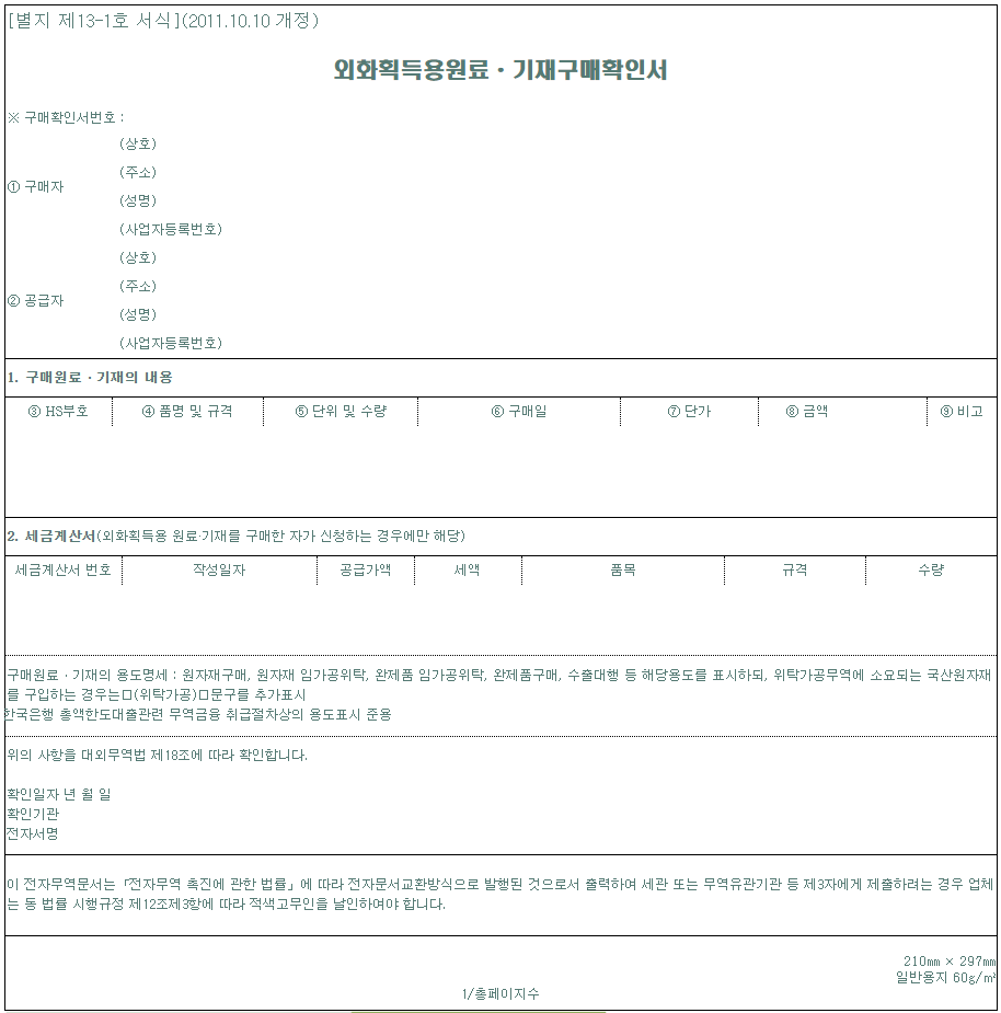세무법인예담 이미지