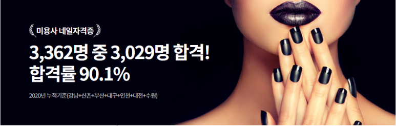 나만의네일 이미지