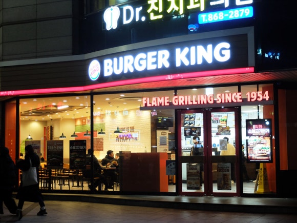 버거킹 구로점 이미지