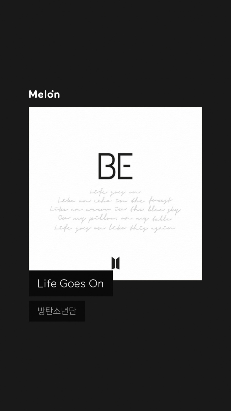 멜론노래 이미지