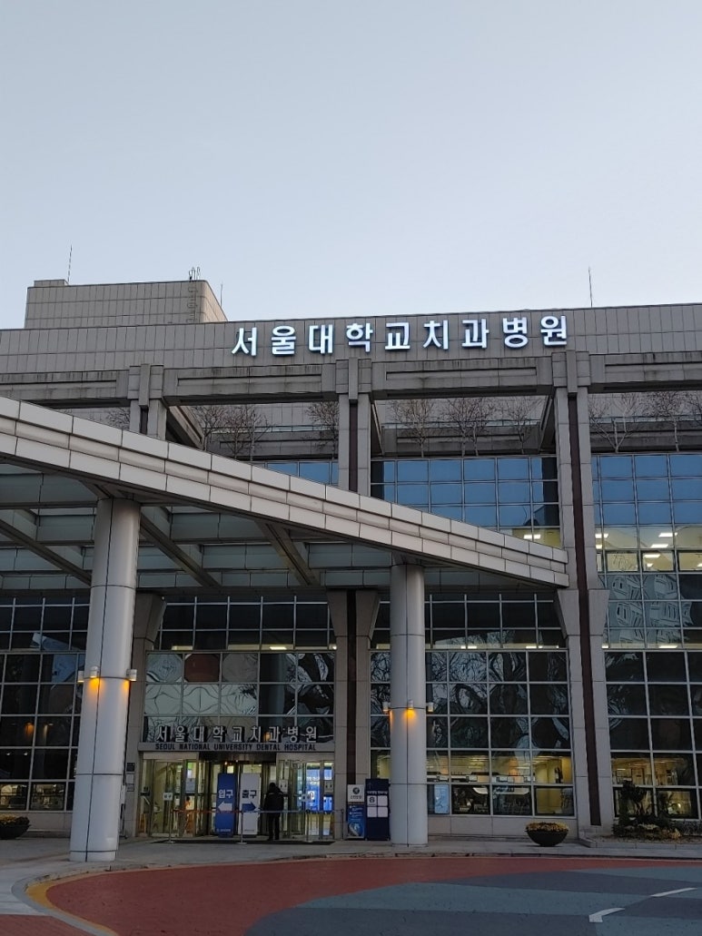 서울대학교병원 이미지