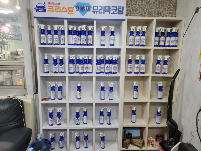 픽업손세차 이미지