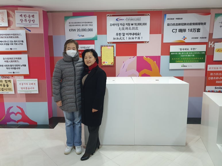 중국문화원 이미지