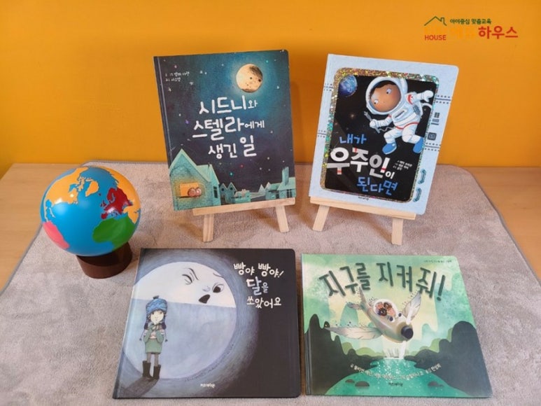 에듀&싸이언스 이미지