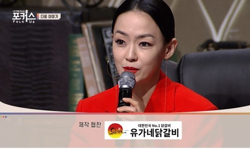 유가네닭갈비봉담 이미지