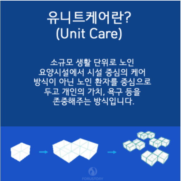 한나케어 이미지