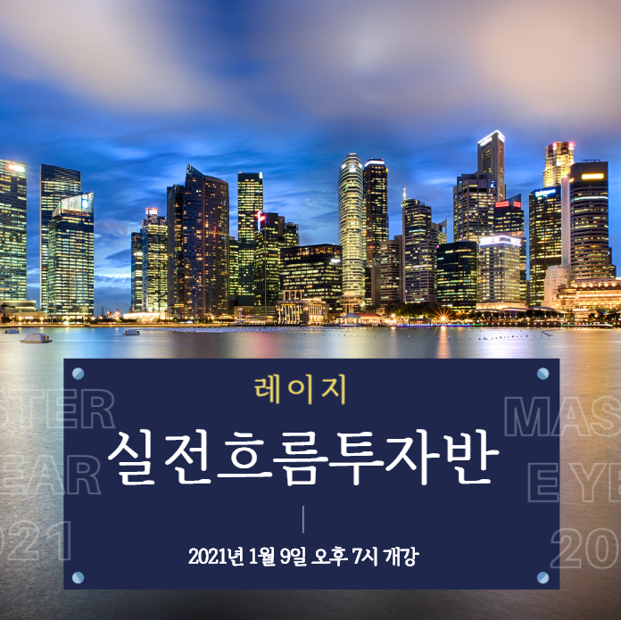마스터경매학원 이미지